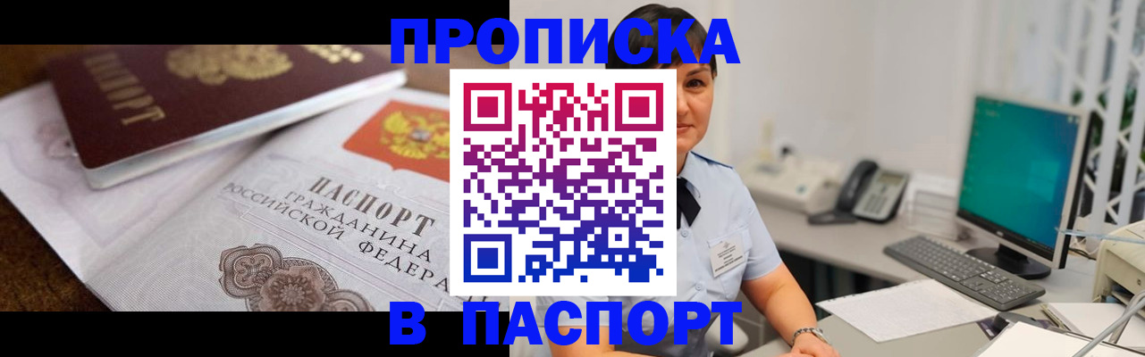 регистрация для дет. сада в Зеленокумске